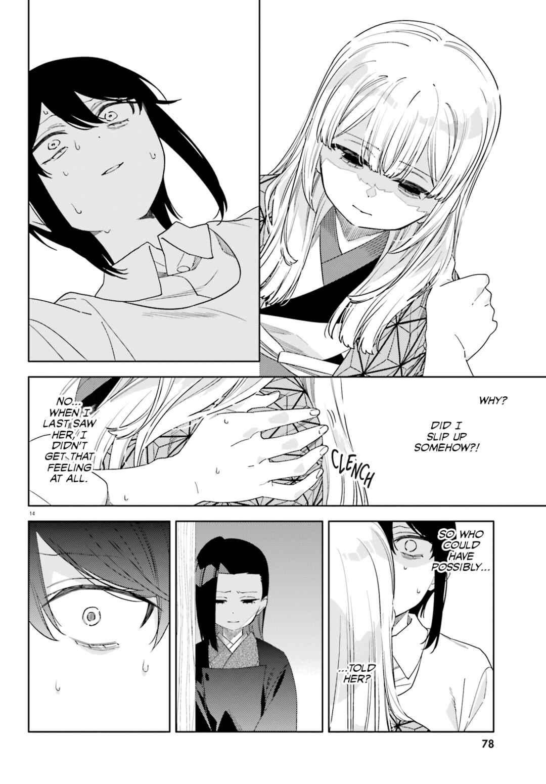 Page 14 Chapter 12 Itsuwari no Marigold
