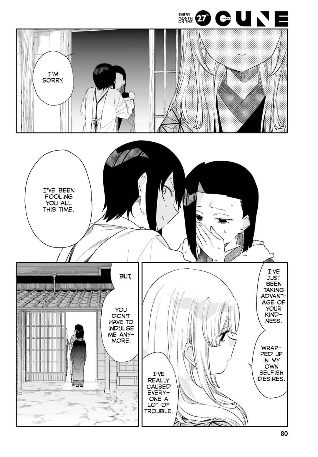 Page 16 Chapter 12 Itsuwari no Marigold