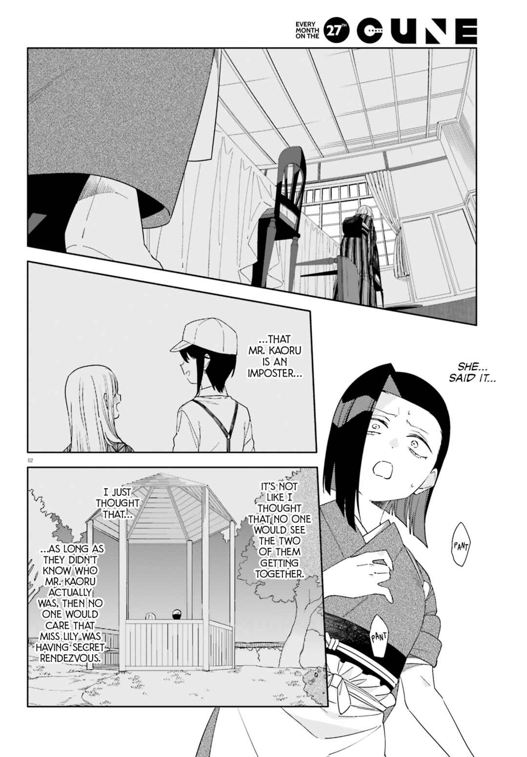 Page 2 Chapter 12 Itsuwari no Marigold