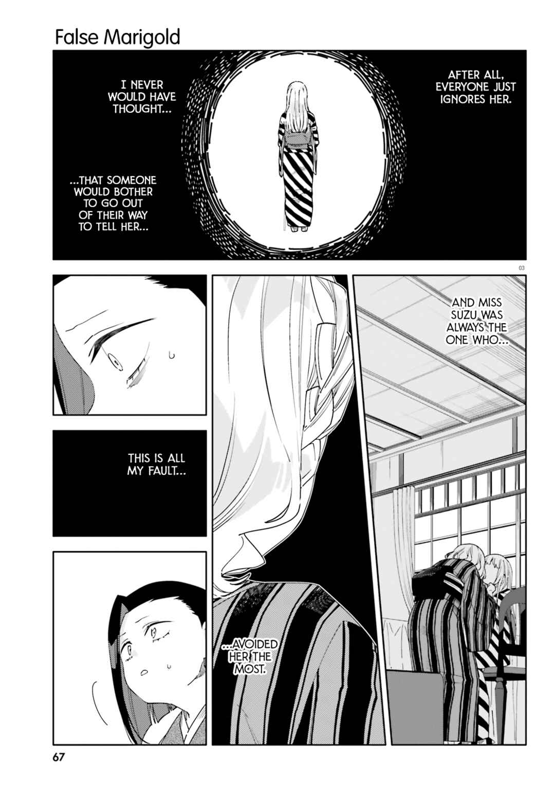 Page 3 Chapter 12 Itsuwari no Marigold