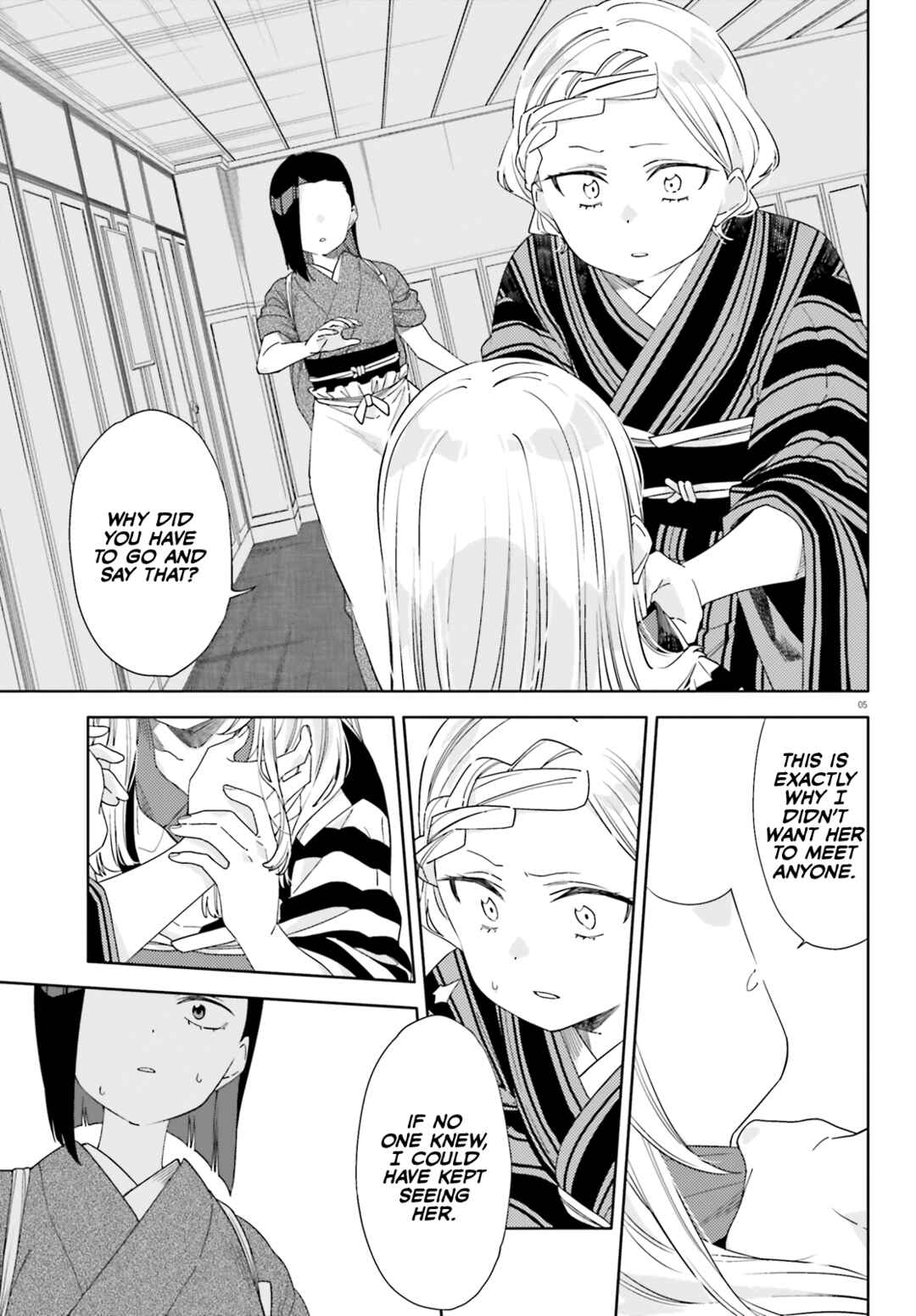 Page 5 Chapter 12 Itsuwari no Marigold