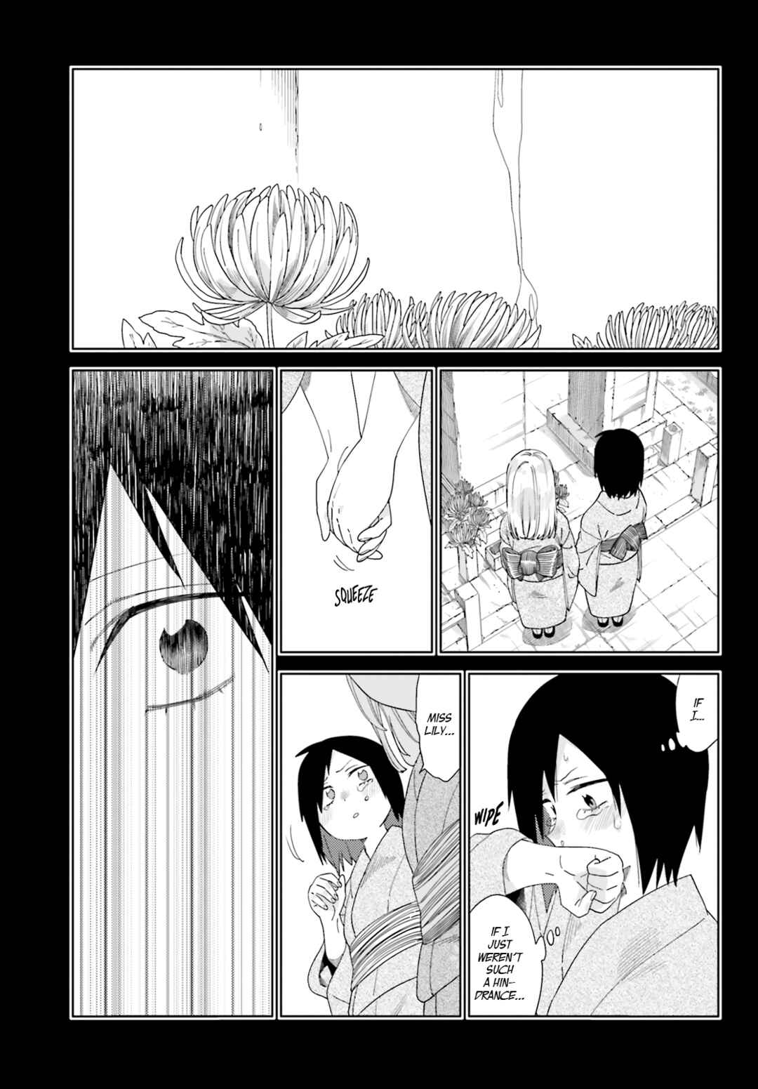 Page 7 Chapter 12 Itsuwari no Marigold