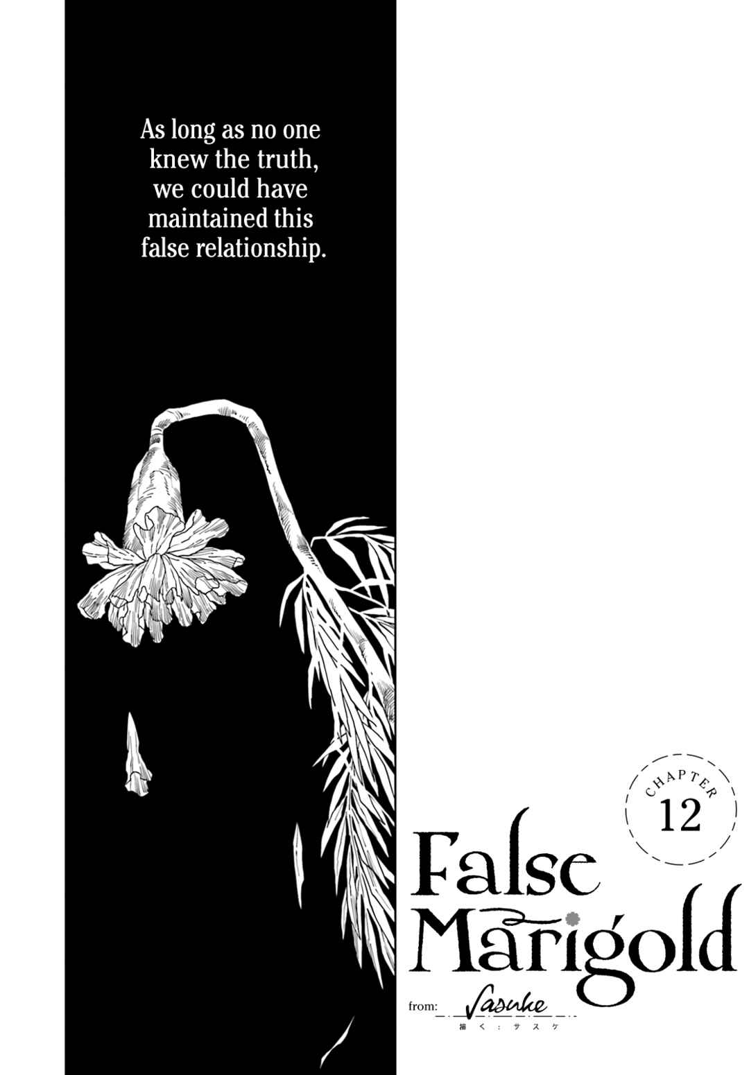 Page 9 Chapter 12 Itsuwari no Marigold