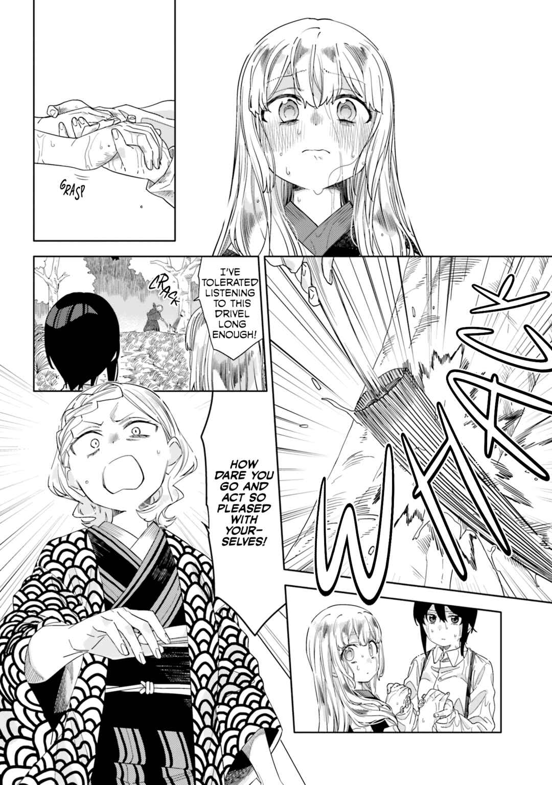 Page 20 Chapter 15 Itsuwari no Marigold