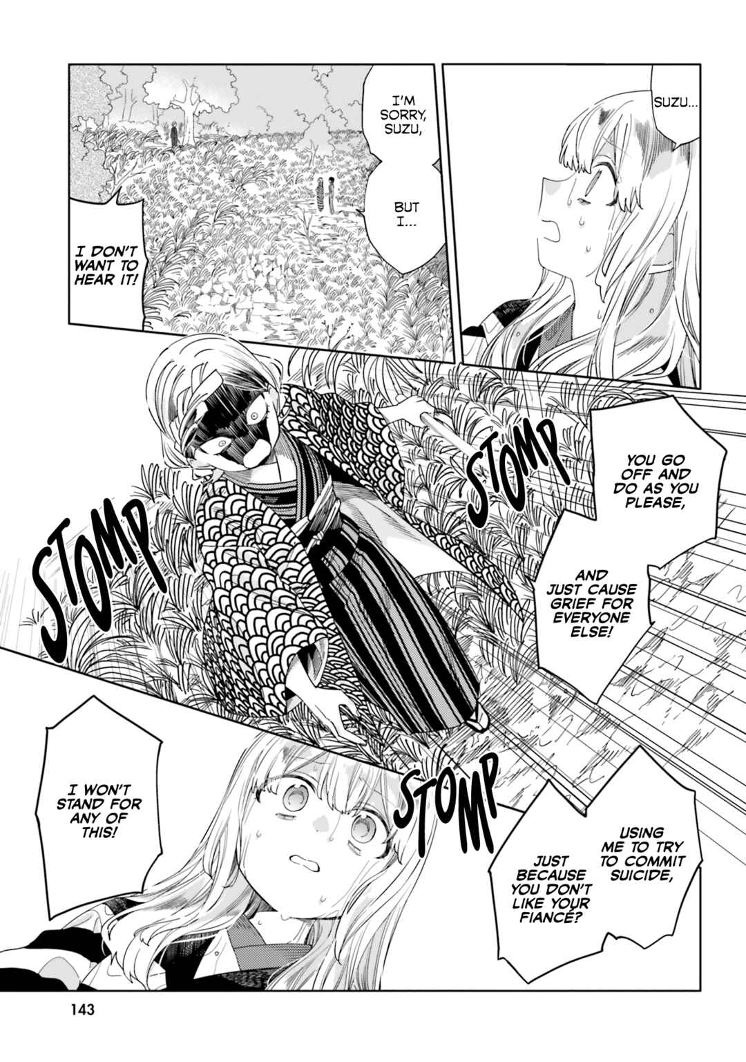 Page 21 Chapter 15 Itsuwari no Marigold