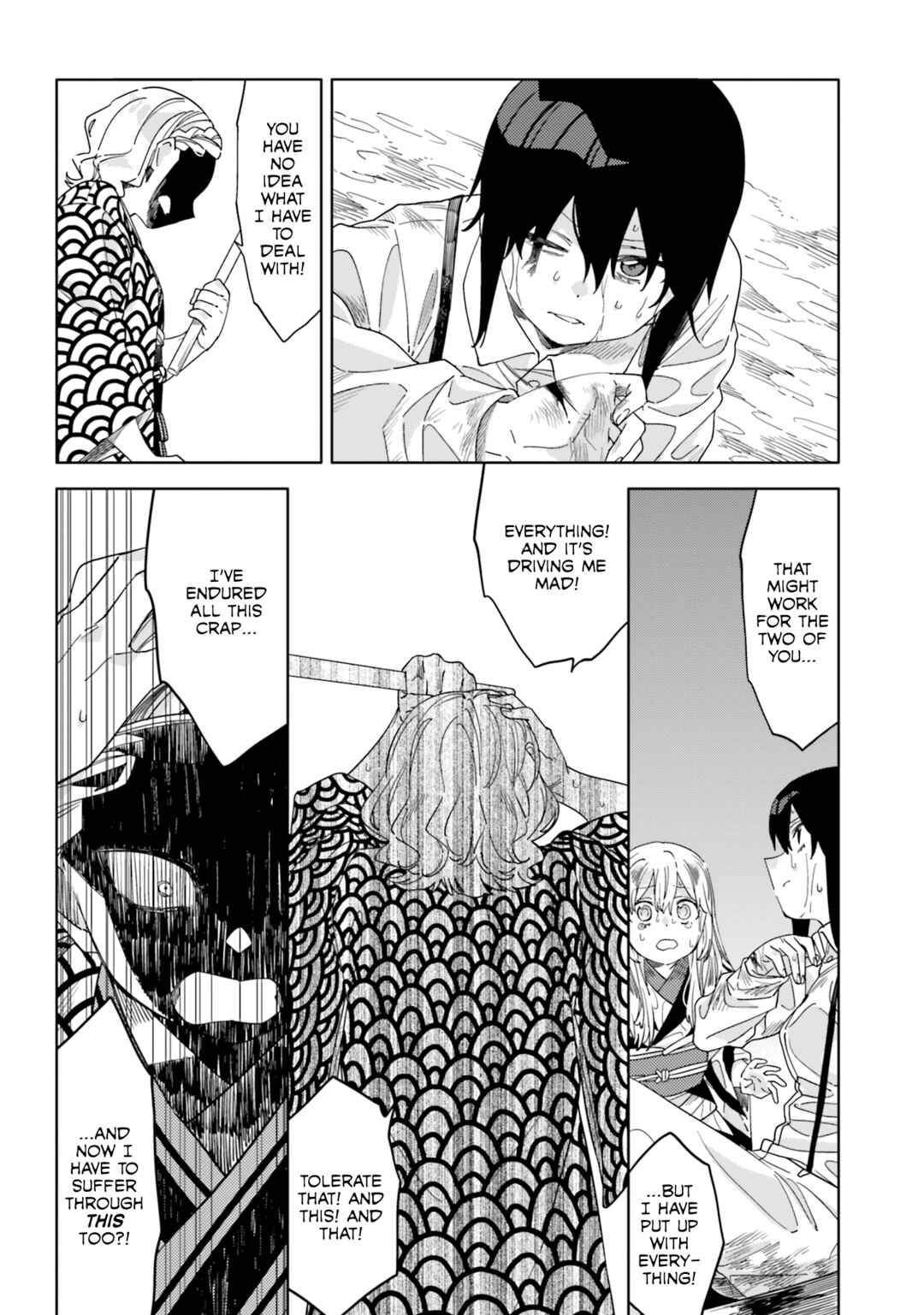 Page 24 Chapter 15 Itsuwari no Marigold