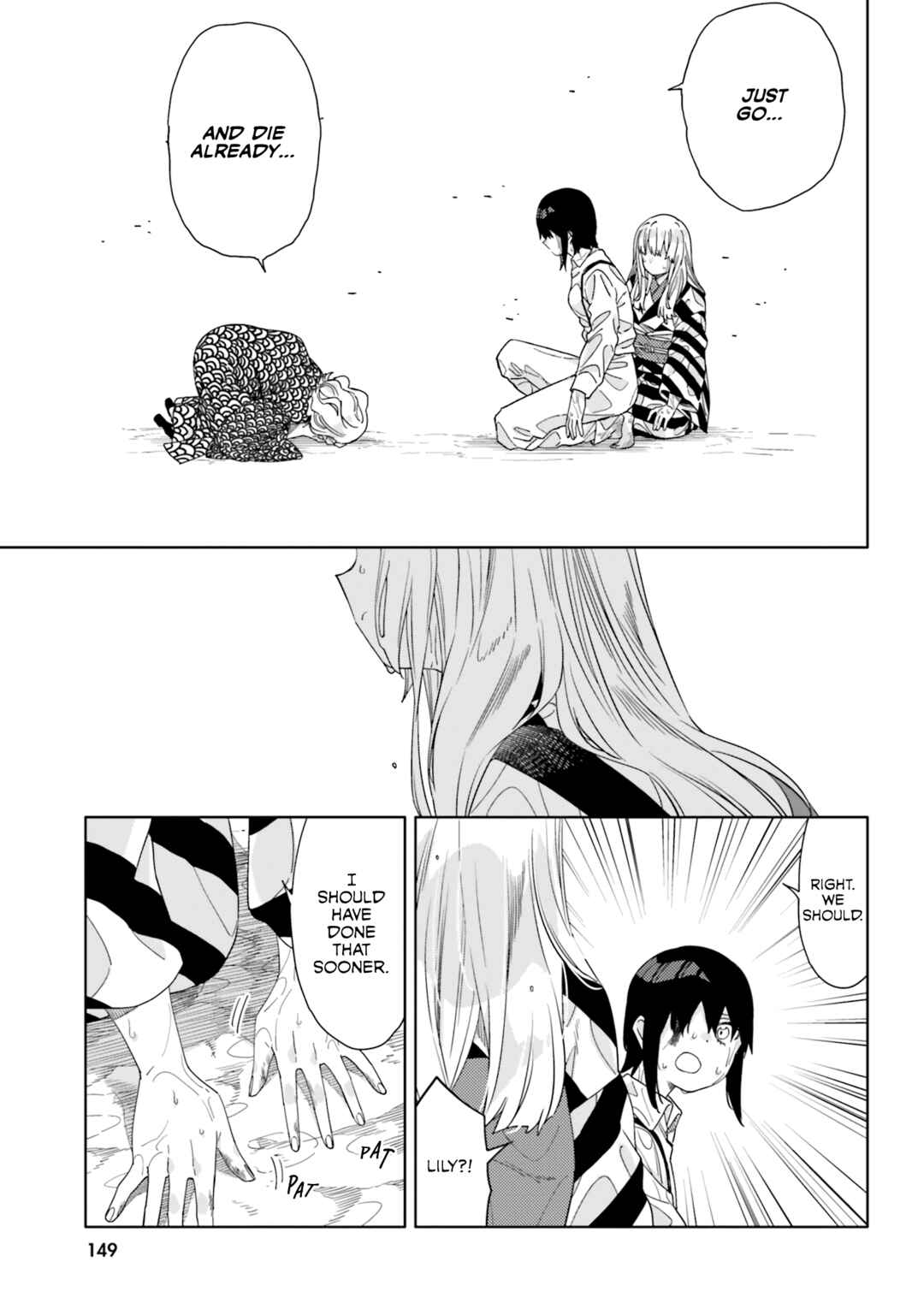 Page 27 Chapter 15 Itsuwari no Marigold
