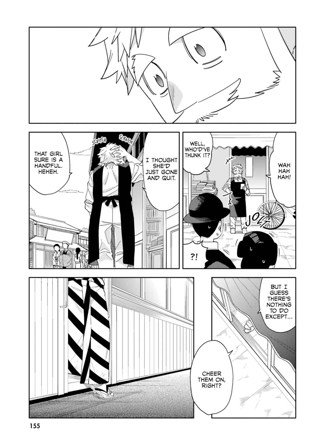 Page 33 Chapter 15 Itsuwari no Marigold