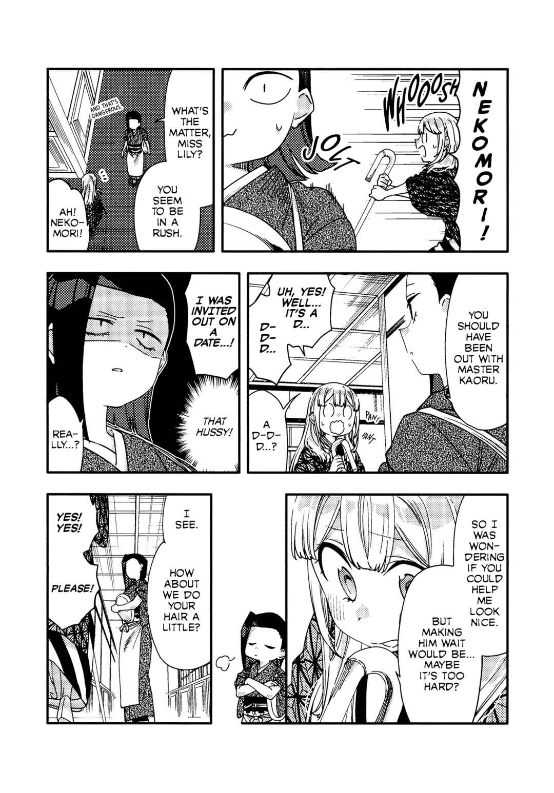 Page 2 Chapter 7.5 Itsuwari no Marigold