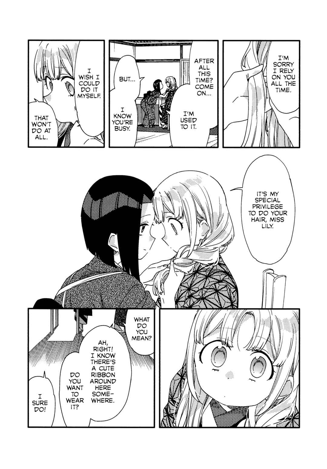 Page 3 Chapter 7.5 Itsuwari no Marigold