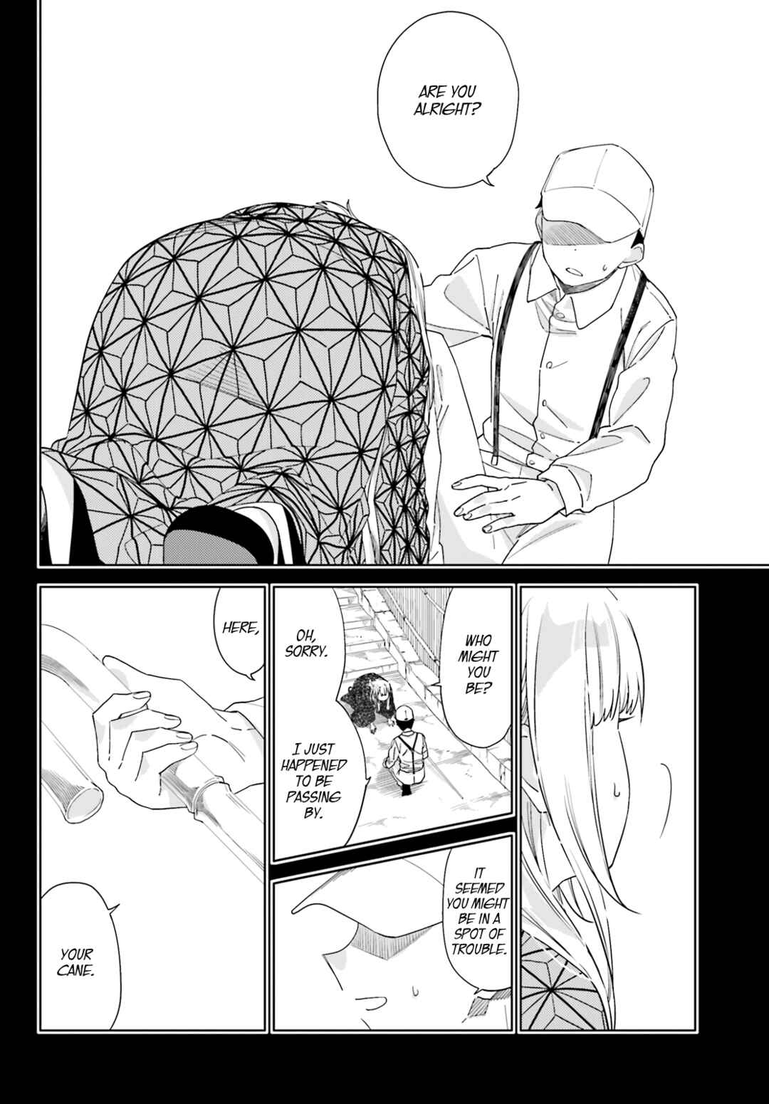 Page 25 Chapter 14 Itsuwari no Marigold