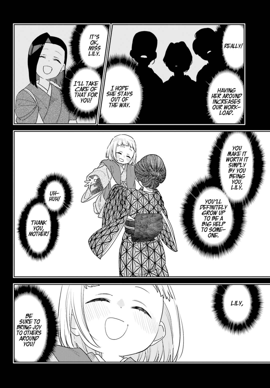 Page 31 Chapter 14 Itsuwari no Marigold