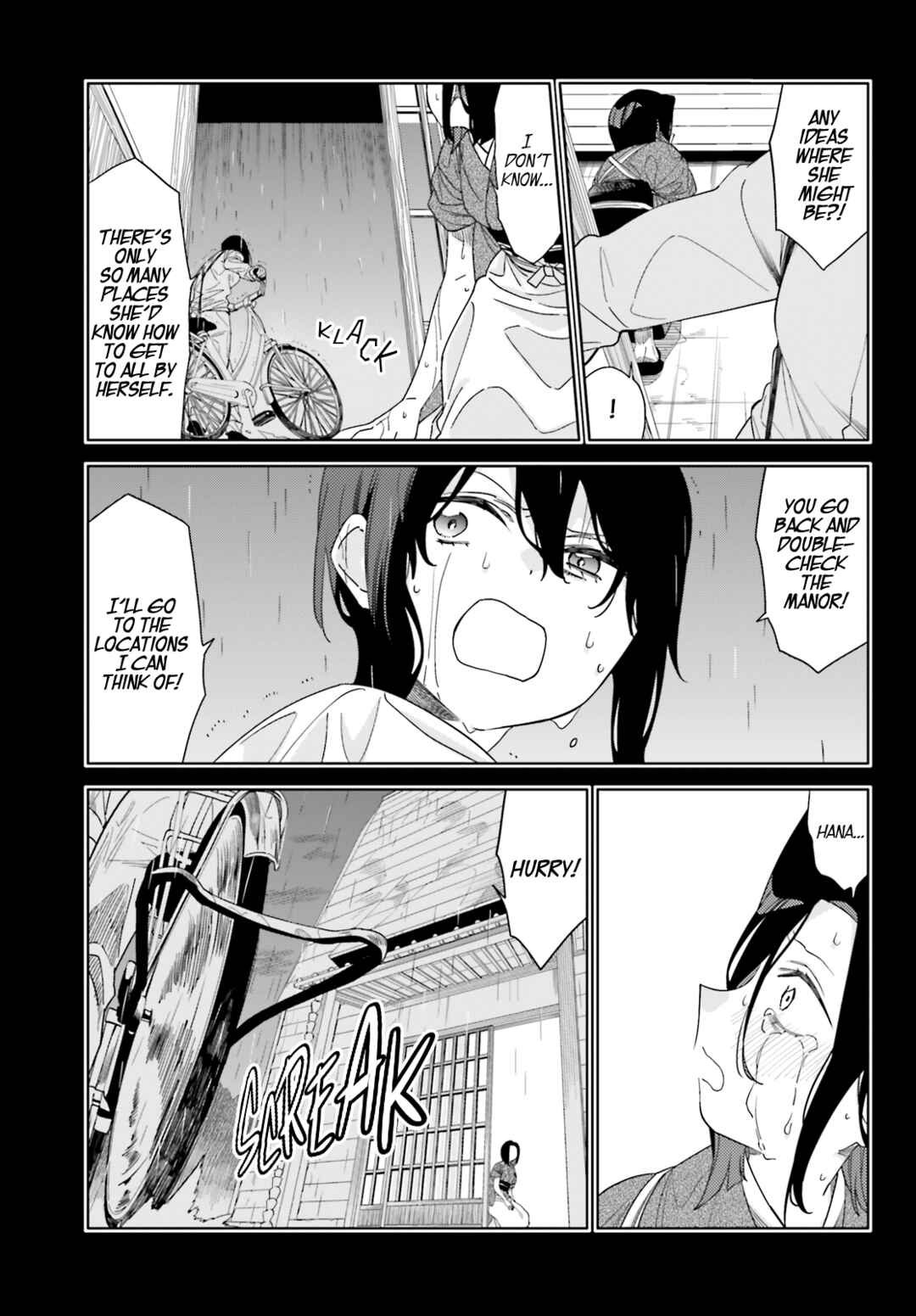 Page 6 Chapter 14 Itsuwari no Marigold