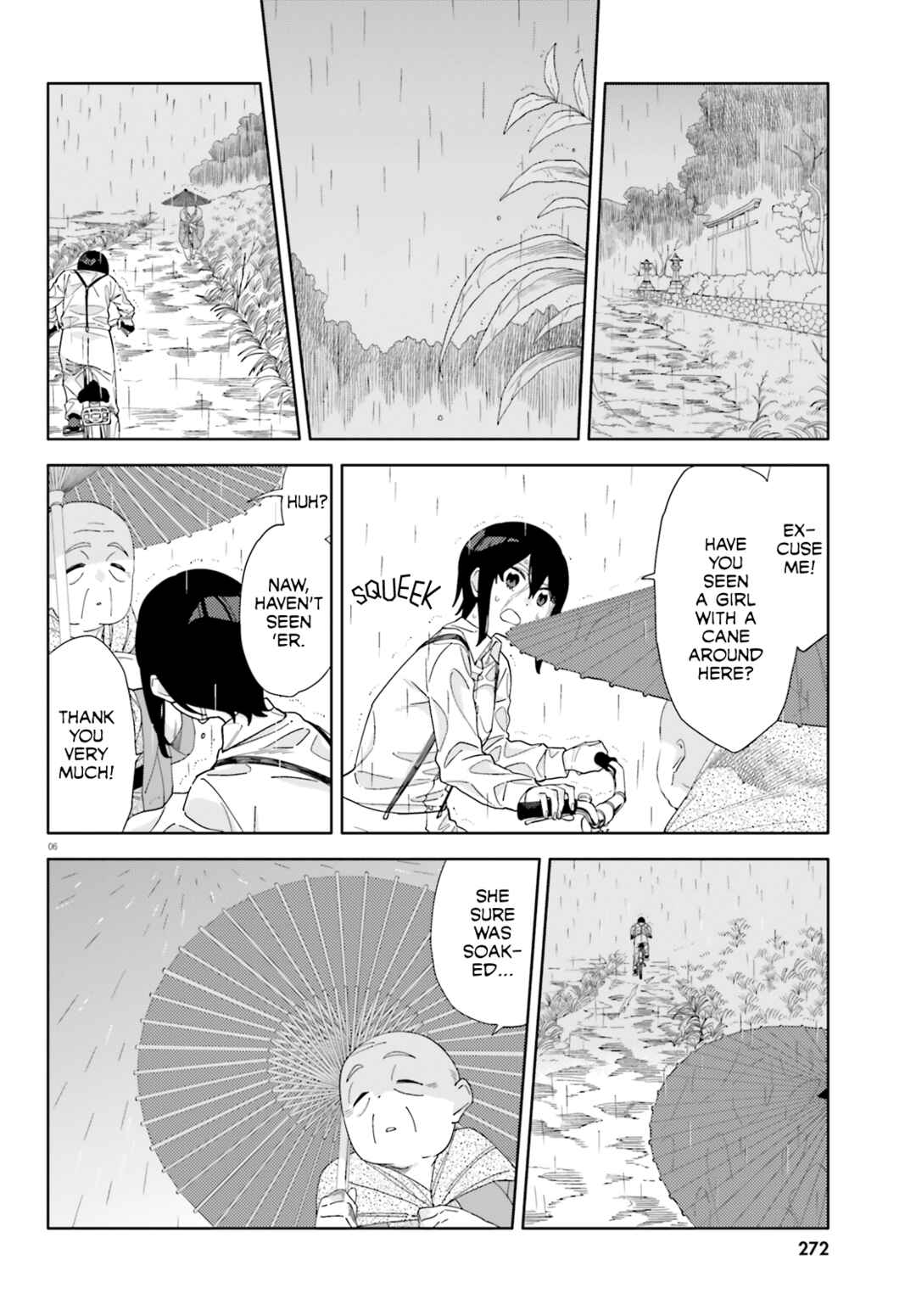Page 7 Chapter 14 Itsuwari no Marigold
