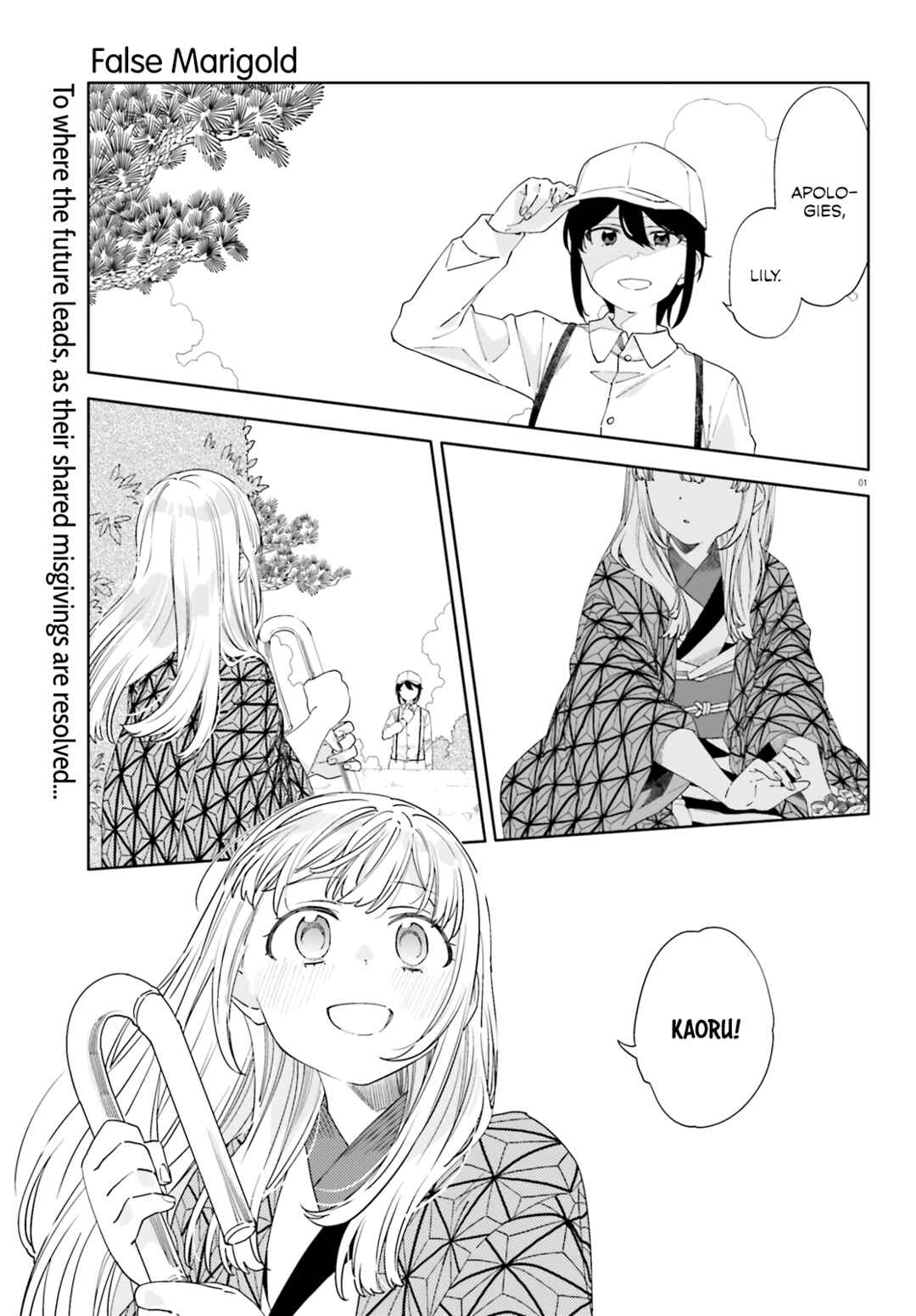 Page 1 Chapter 7 Itsuwari no Marigold