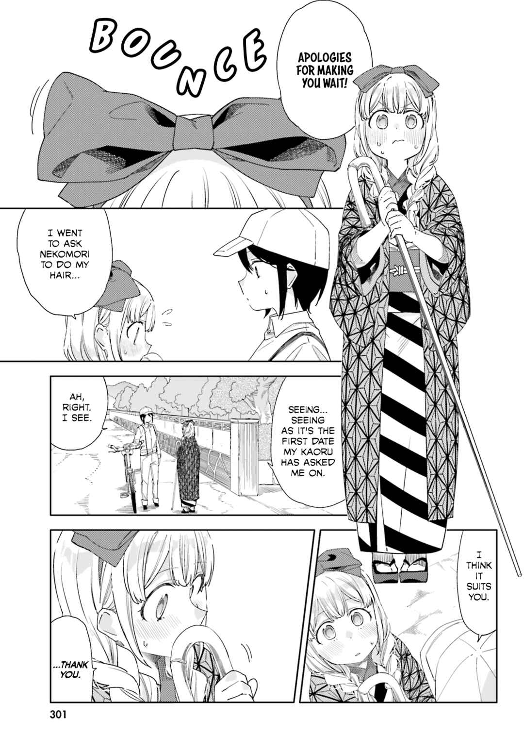 Page 11 Chapter 7 Itsuwari no Marigold