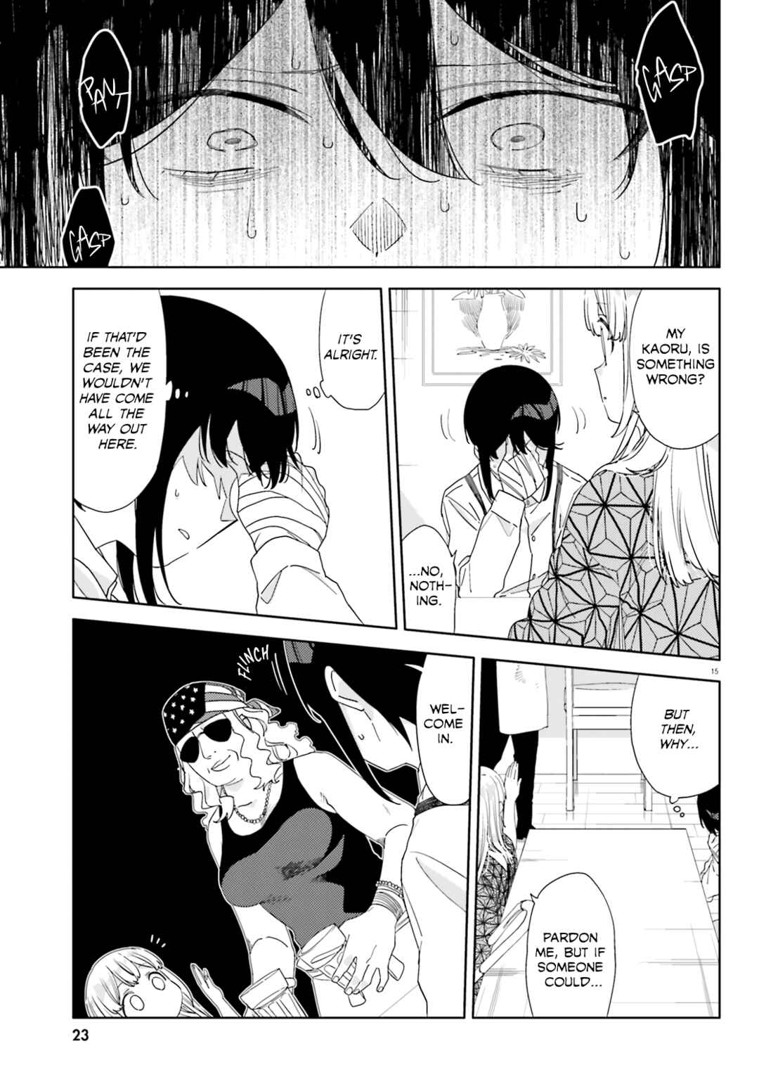 Page 17 Chapter 6 Itsuwari no Marigold