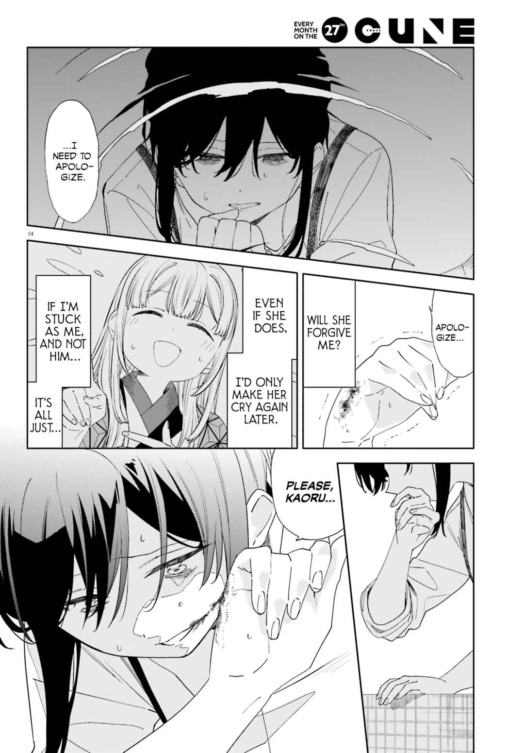 Page 6 Chapter 6 Itsuwari no Marigold