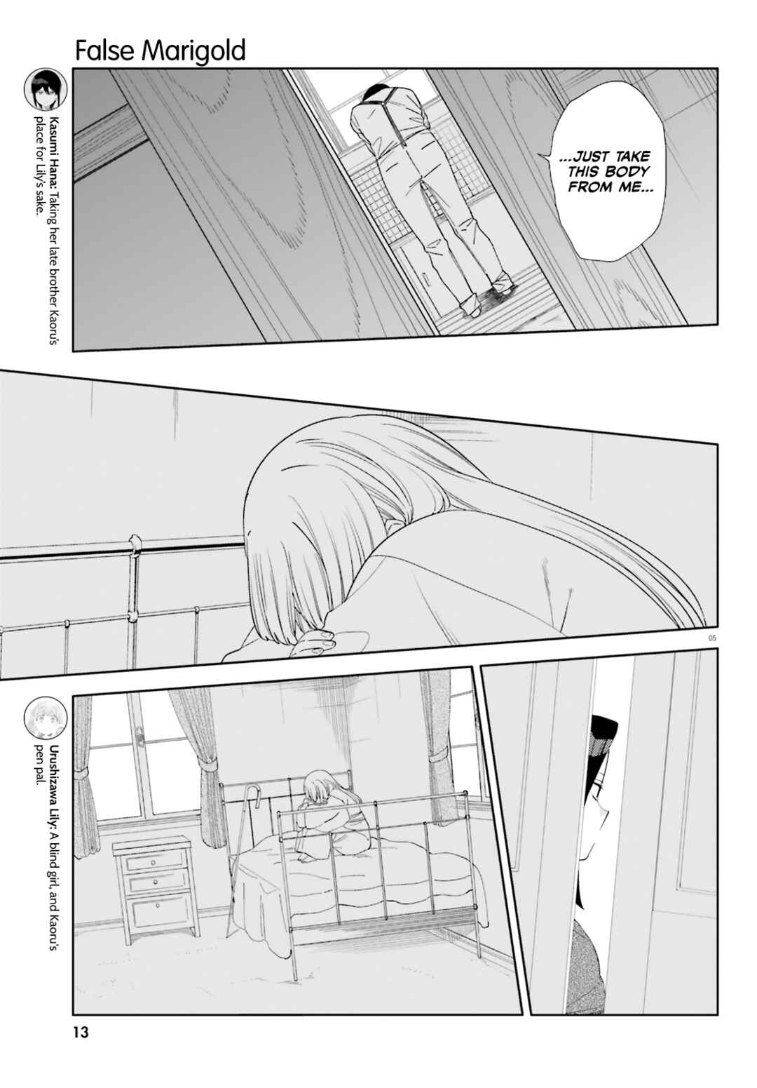Page 7 Chapter 6 Itsuwari no Marigold
