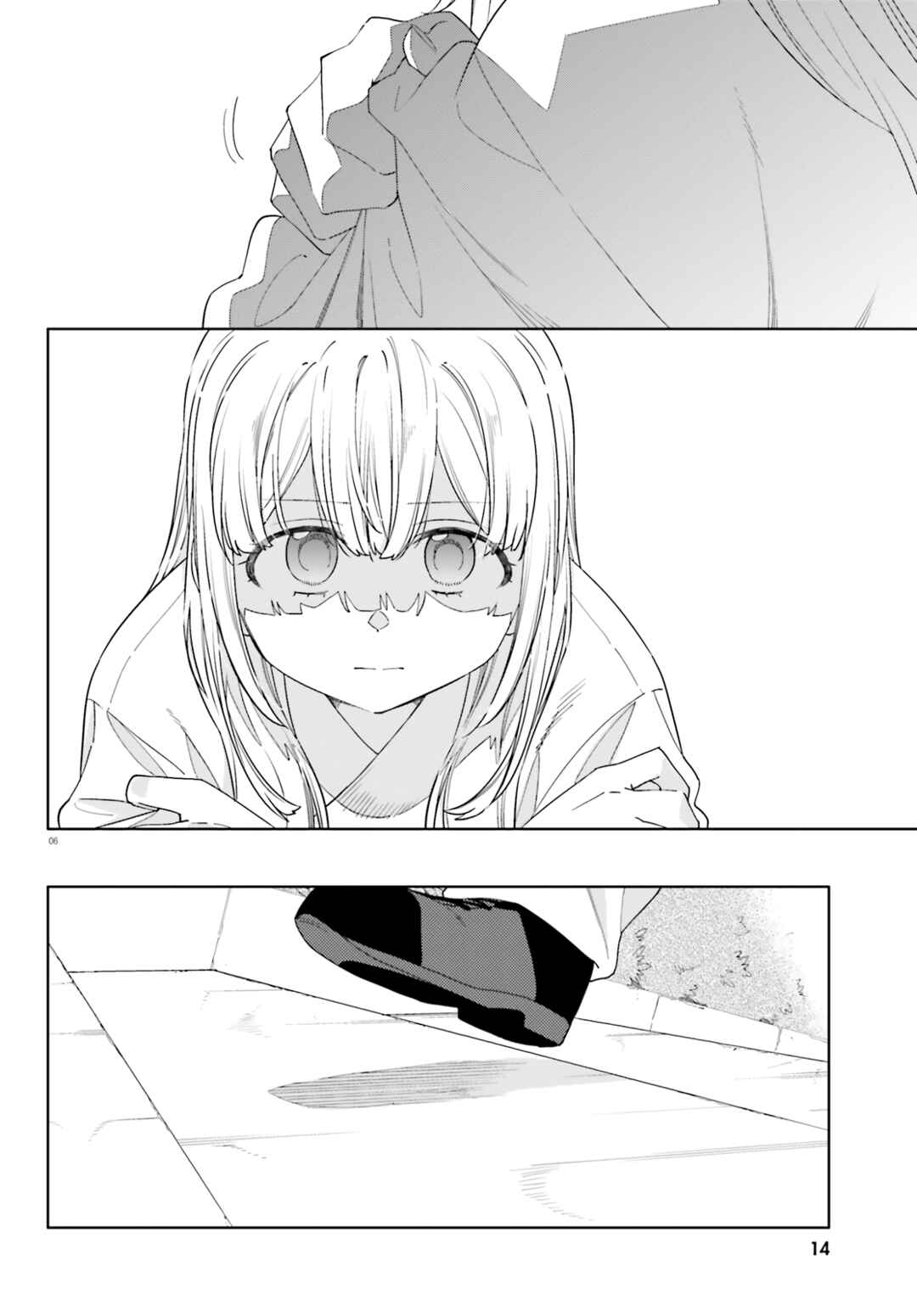 Page 8 Chapter 6 Itsuwari no Marigold