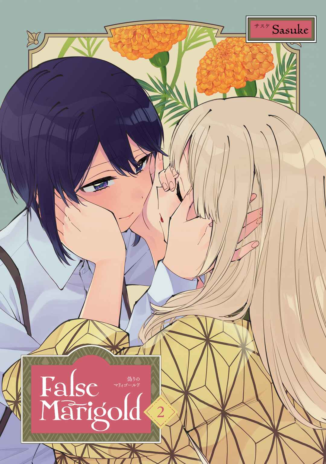 Page 2 Chapter 10.1 Itsuwari no Marigold