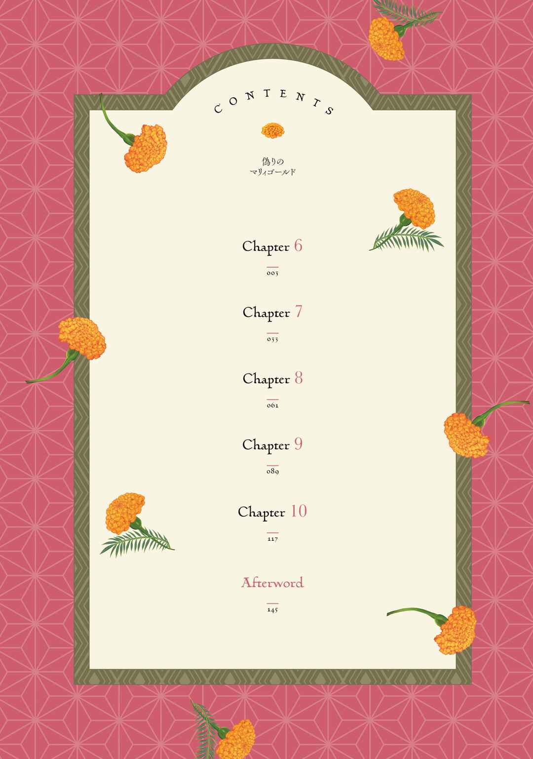 Page 3 Chapter 10.1 Itsuwari no Marigold