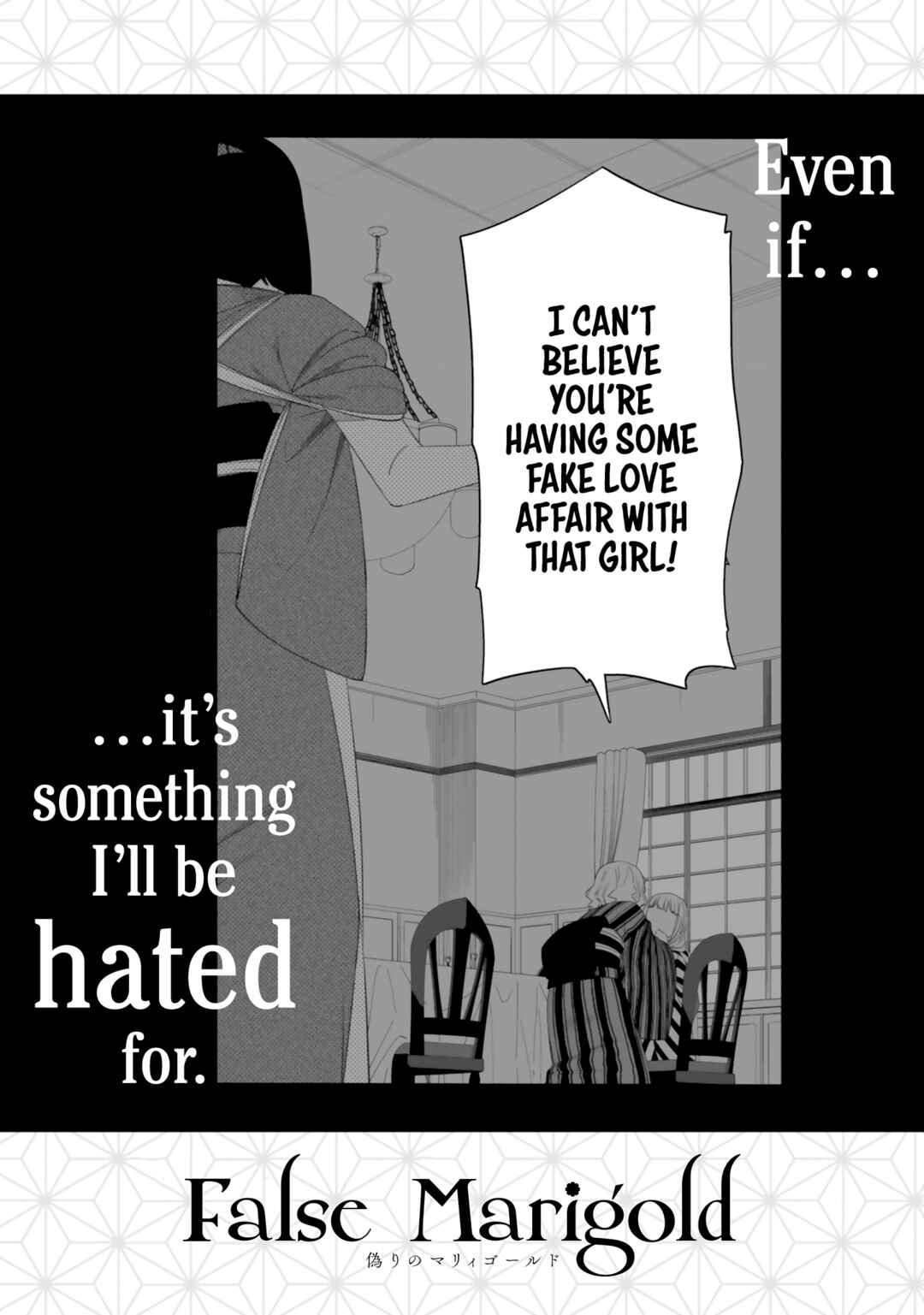 Page 7 Chapter 10.1 Itsuwari no Marigold