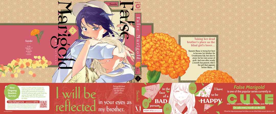Page 9 Chapter 10.1 Itsuwari no Marigold