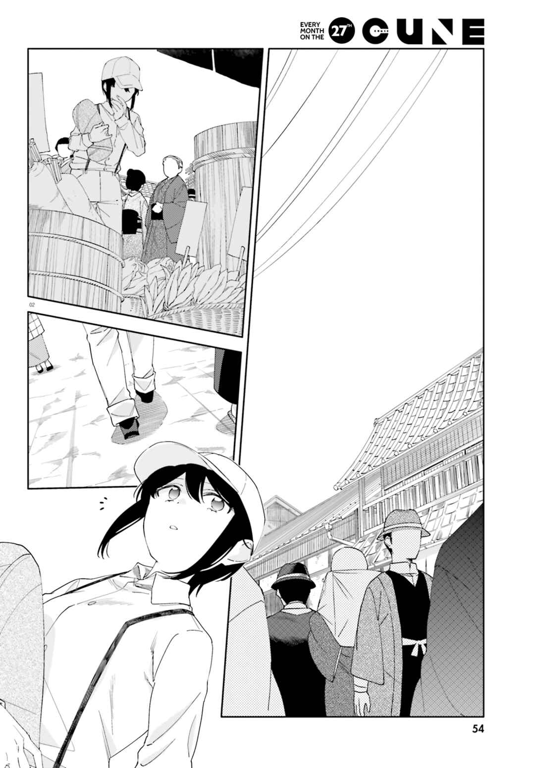 Page 2 Chapter 10 Itsuwari no Marigold