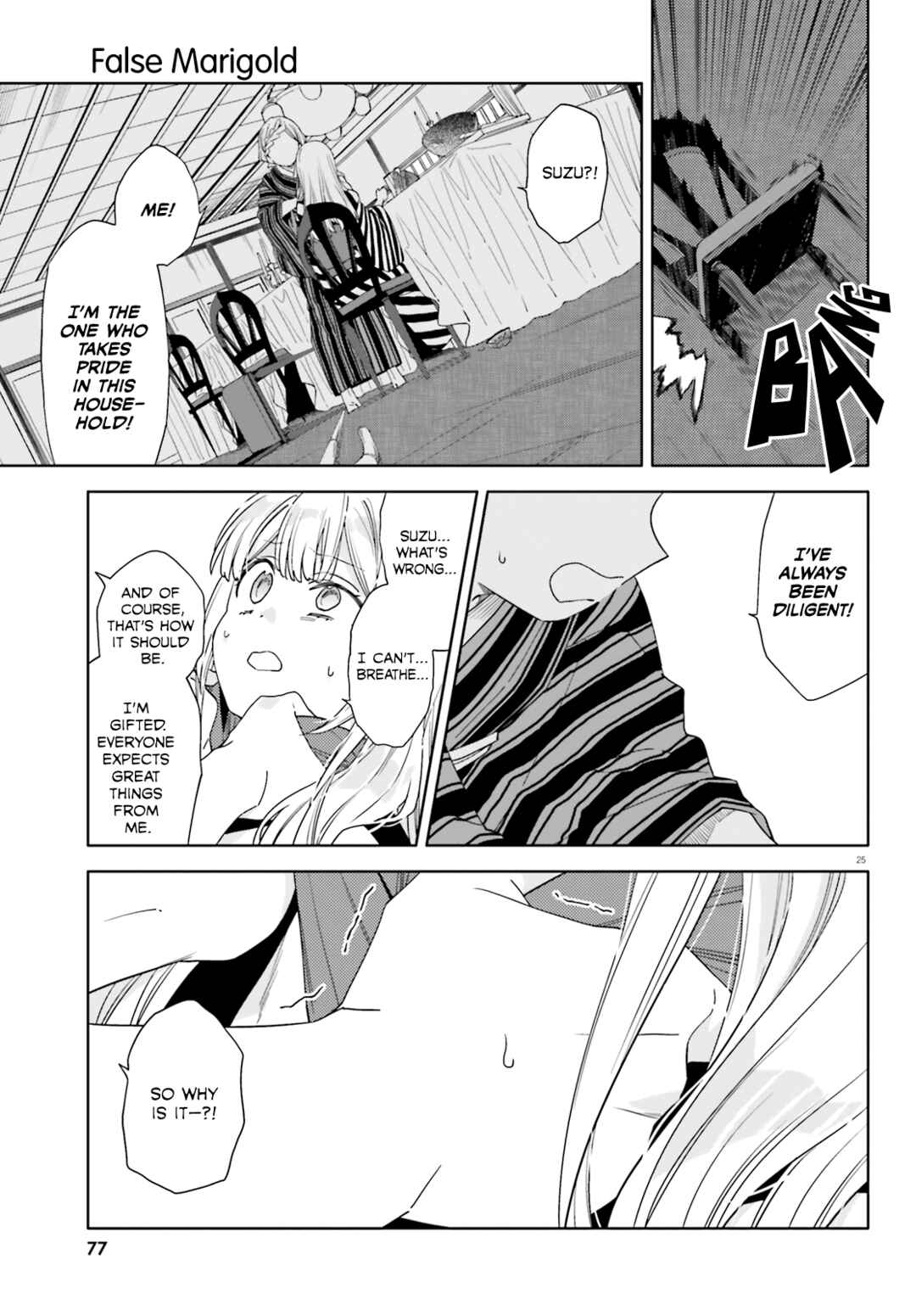 Page 25 Chapter 10 Itsuwari no Marigold