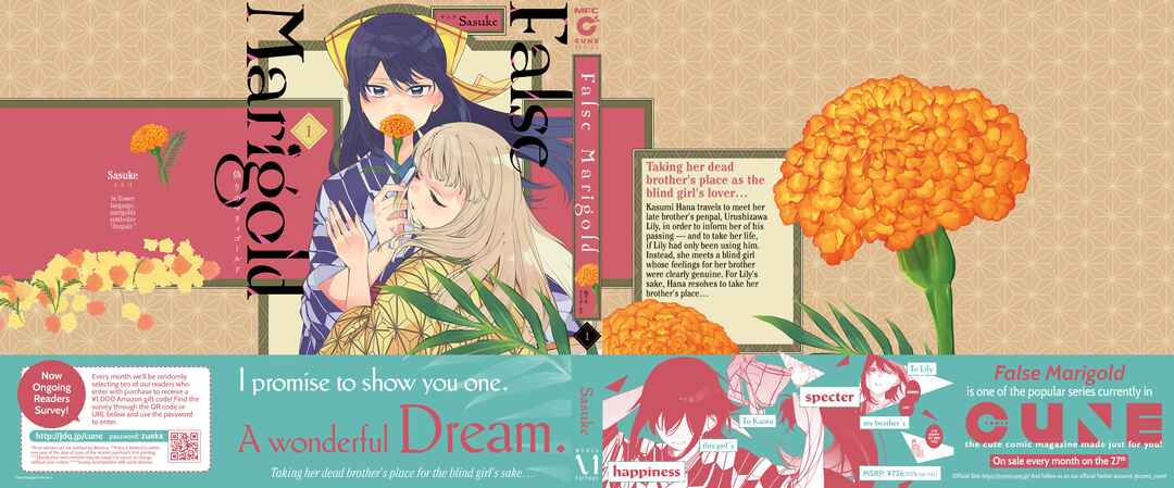 Page 10 Chapter 5.5 Itsuwari no Marigold