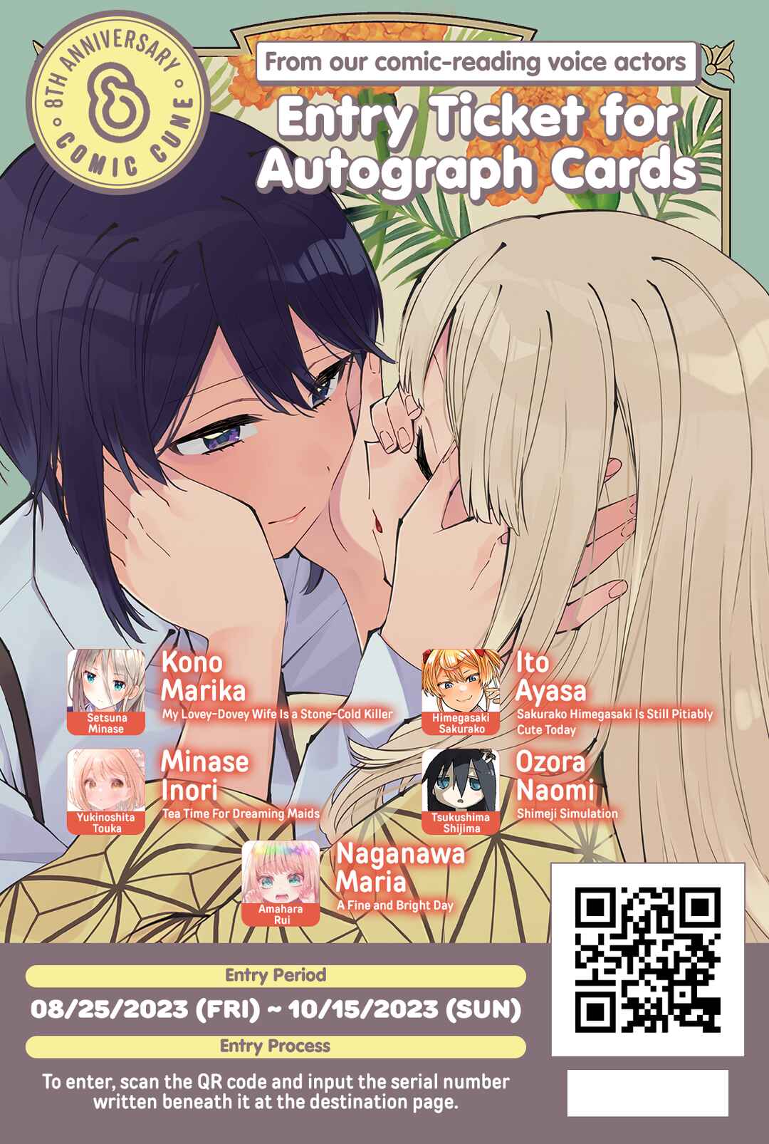 Page 13 Chapter 5.5 Itsuwari no Marigold