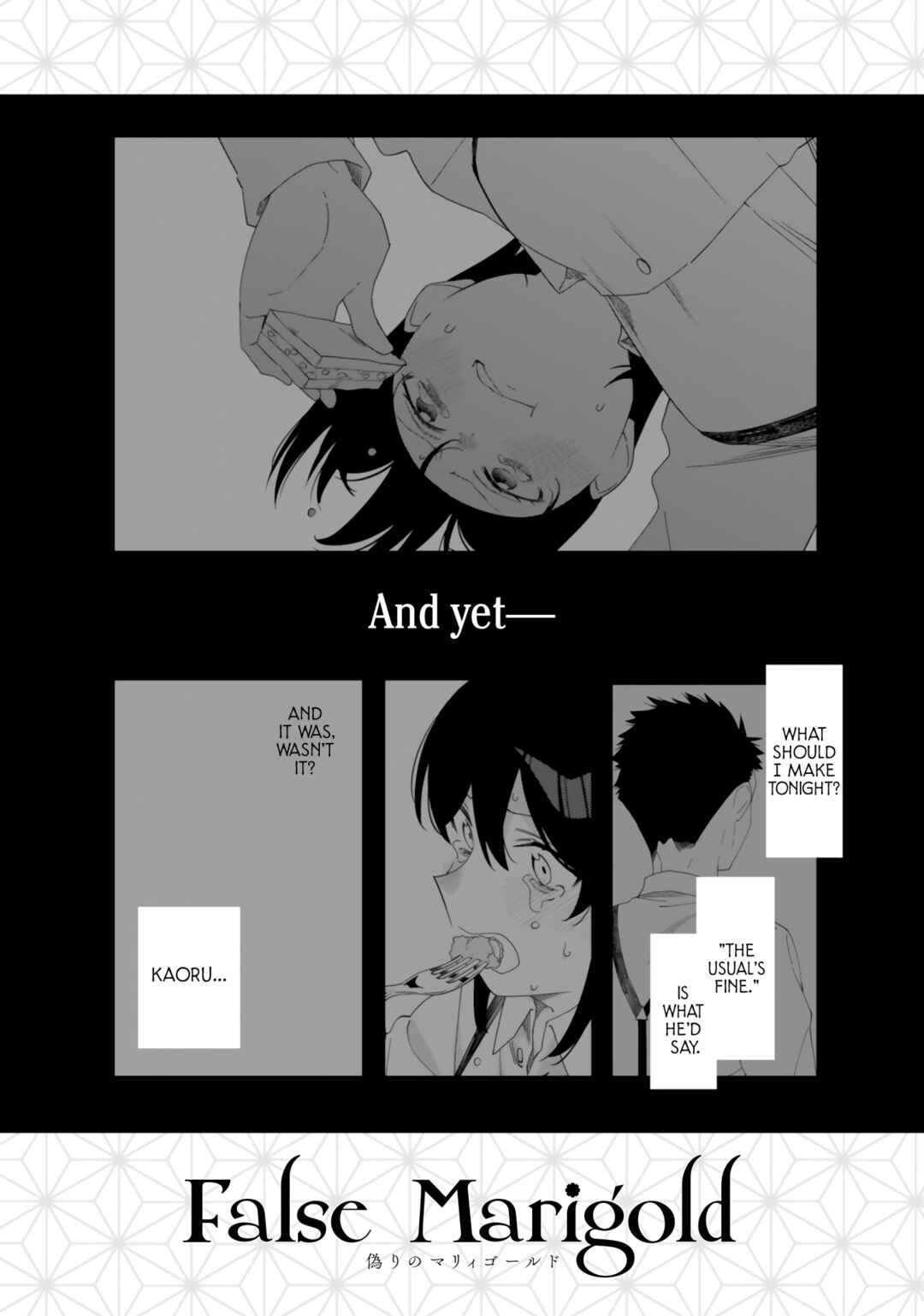 Page 8 Chapter 5.5 Itsuwari no Marigold