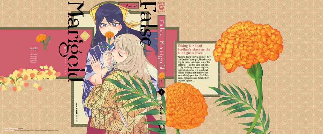 Page 9 Chapter 5.5 Itsuwari no Marigold