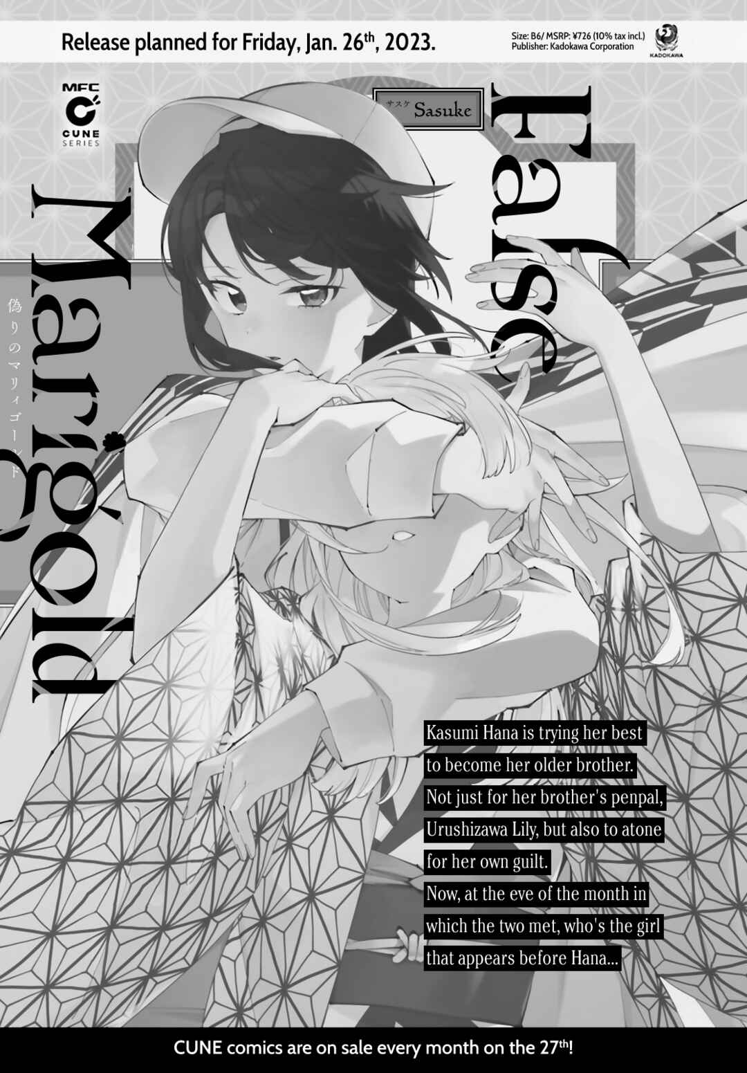 Page 2 Chapter 9 Itsuwari no Marigold