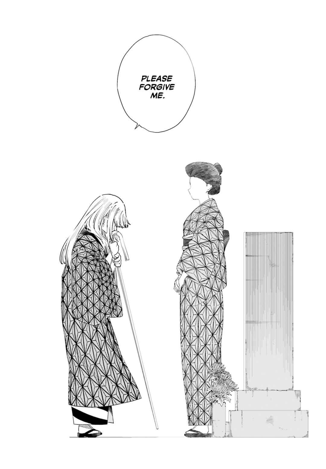 Page 20 Chapter 9 Itsuwari no Marigold