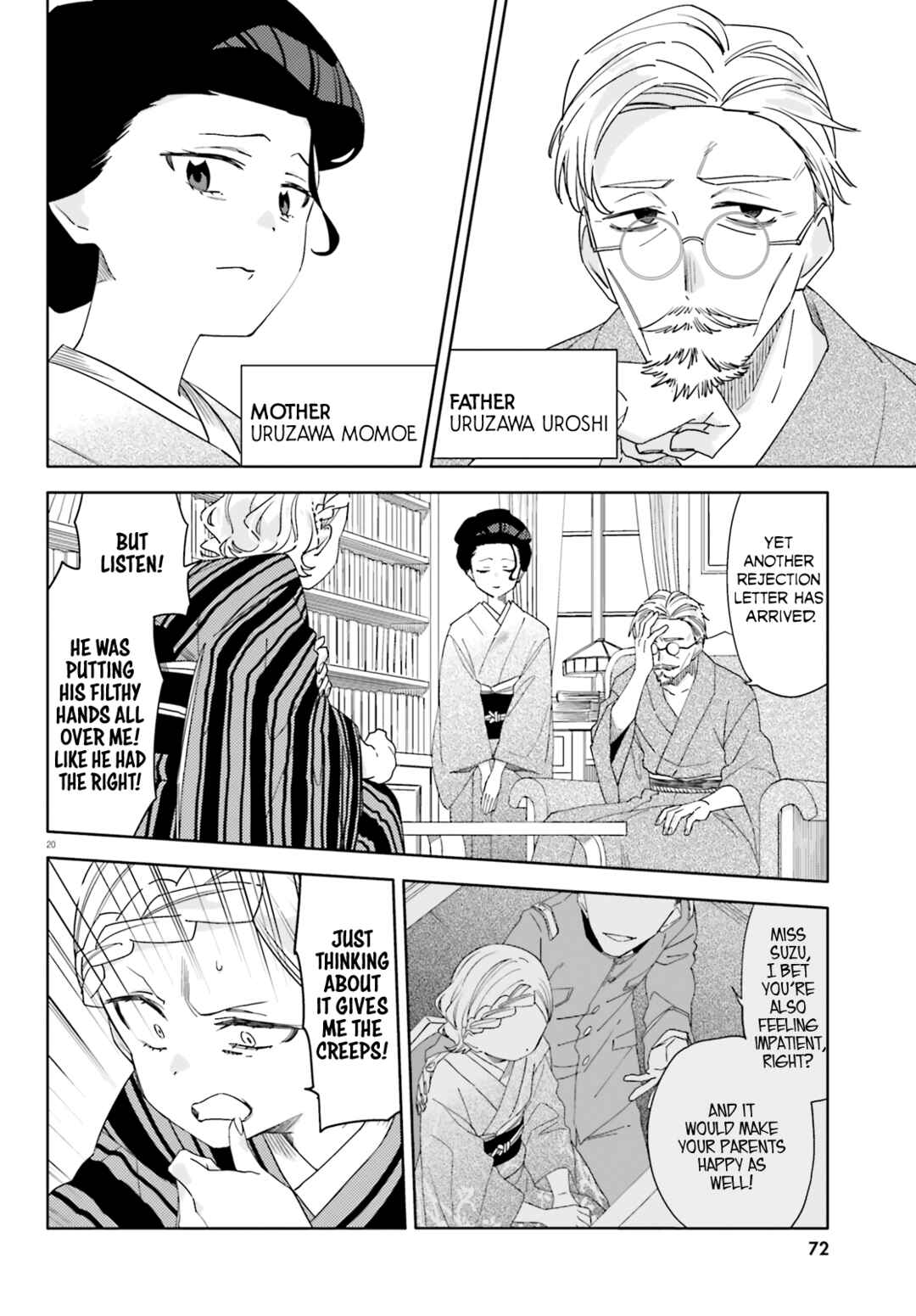 Page 22 Chapter 9 Itsuwari no Marigold