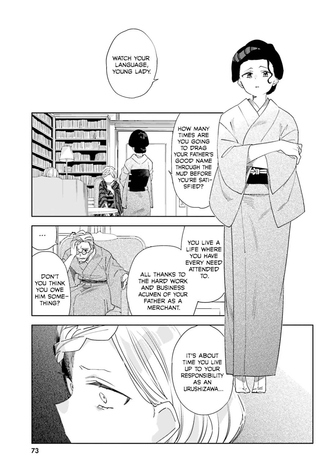 Page 23 Chapter 9 Itsuwari no Marigold