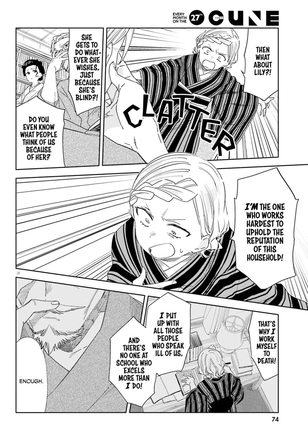 Page 24 Chapter 9 Itsuwari no Marigold