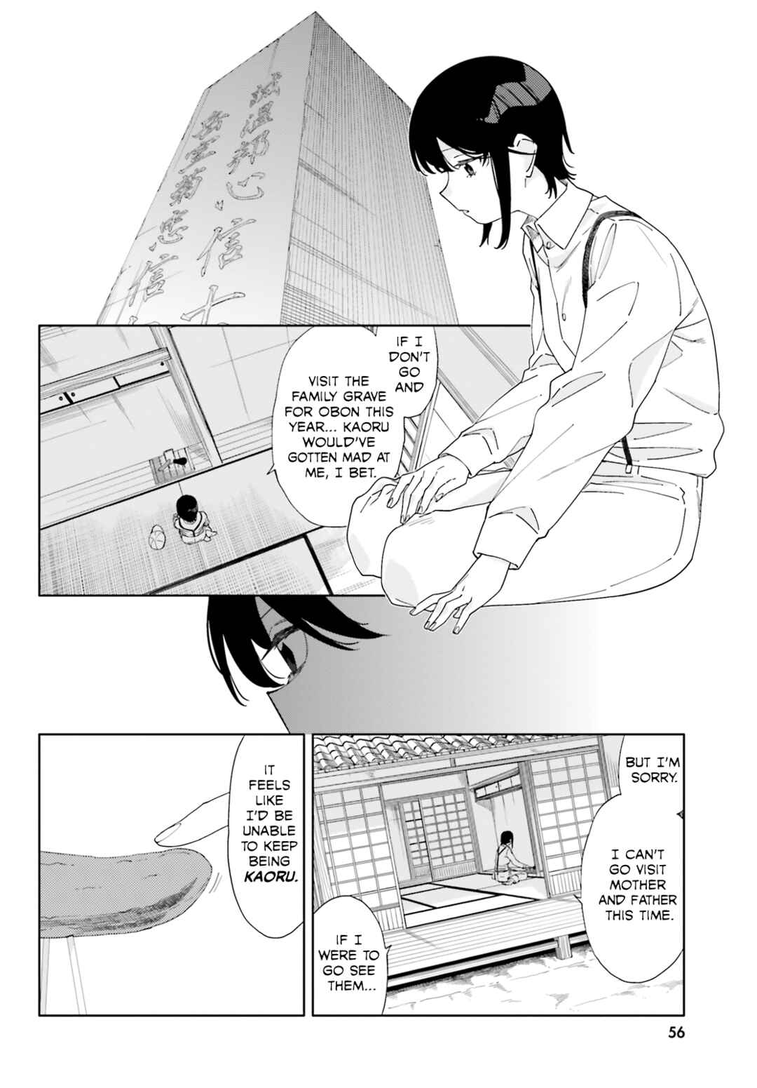 Page 6 Chapter 9 Itsuwari no Marigold