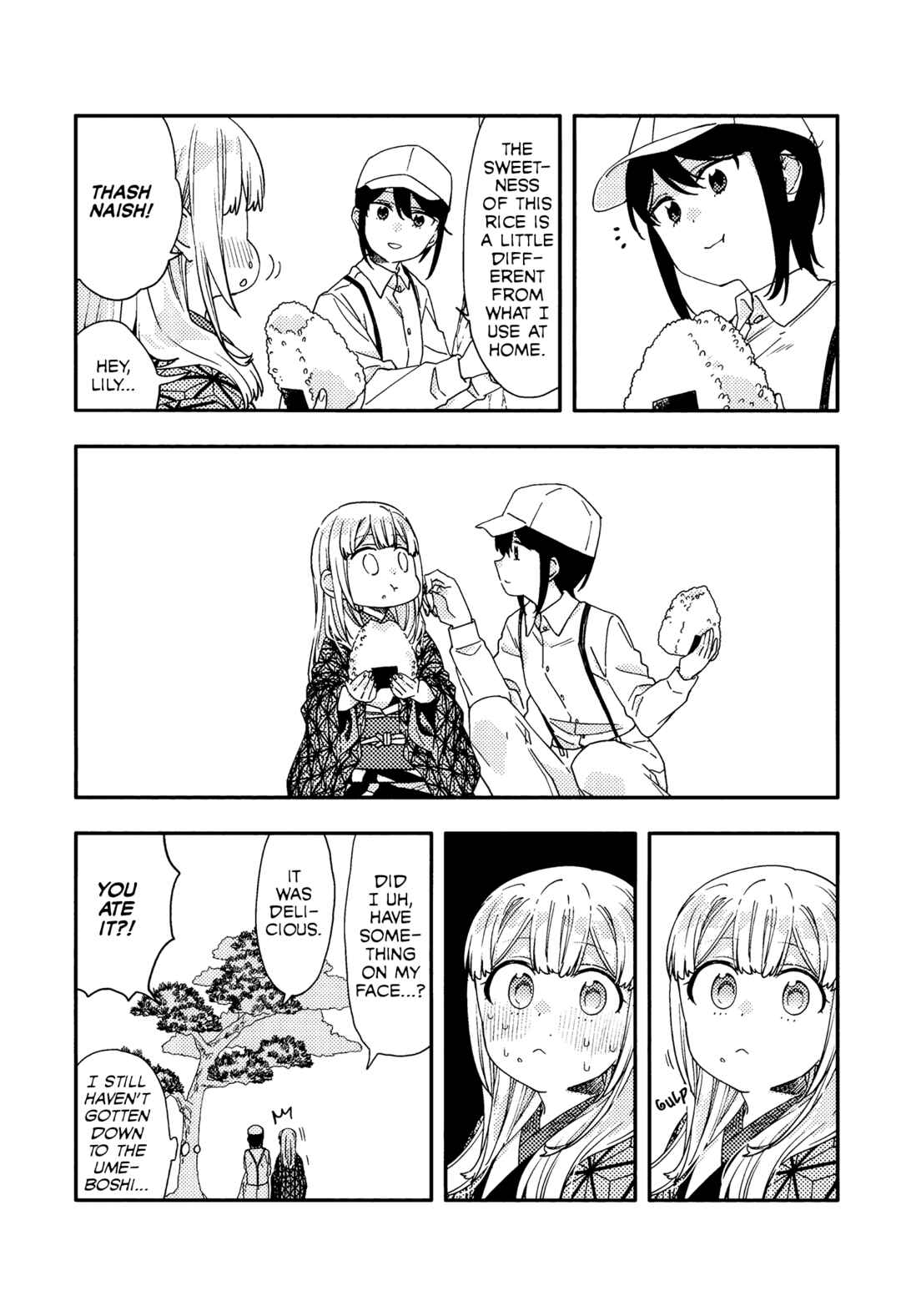 Page 3 Chapter 10.2 Itsuwari no Marigold