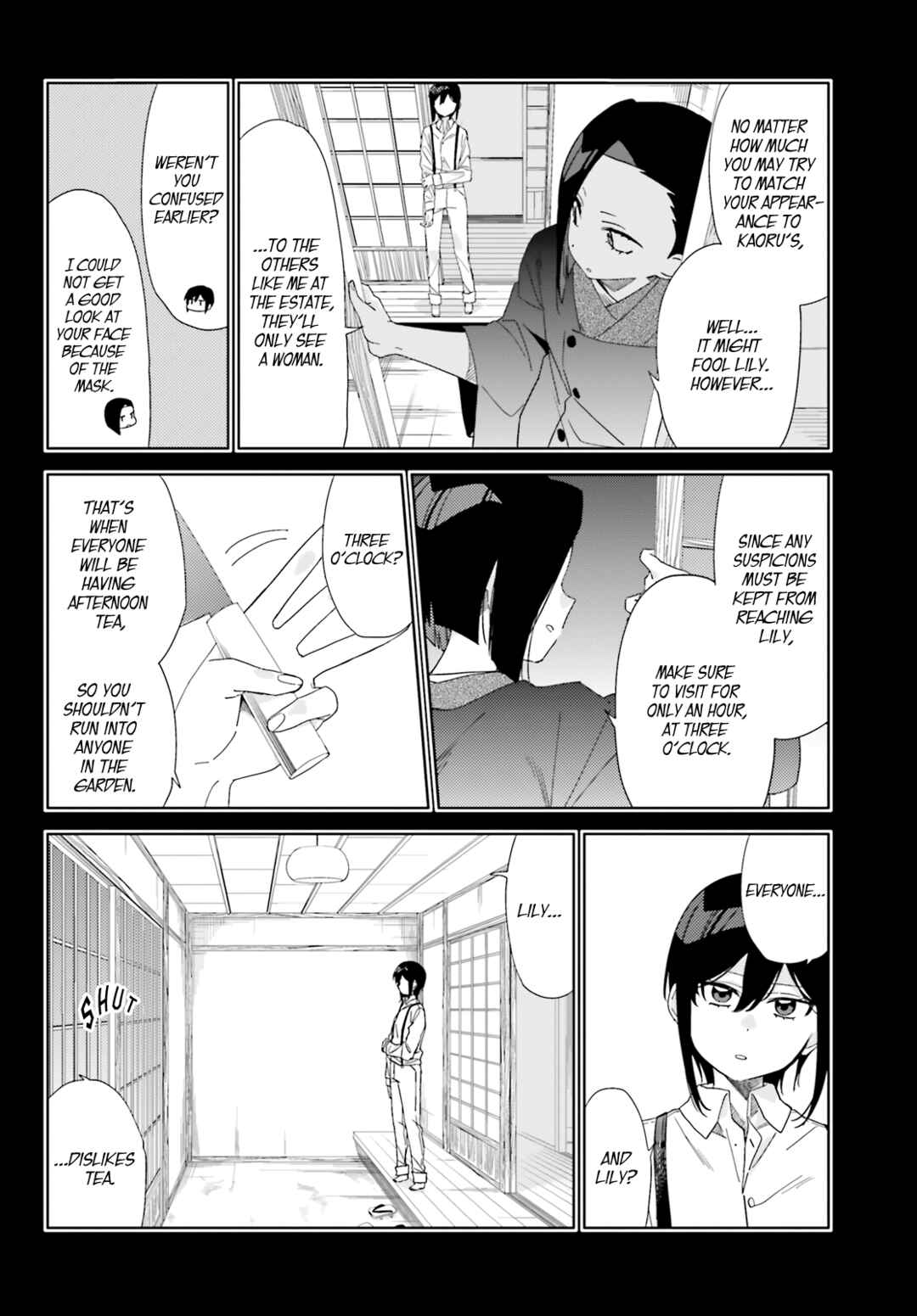 Page 17 Chapter 3 Itsuwari no Marigold