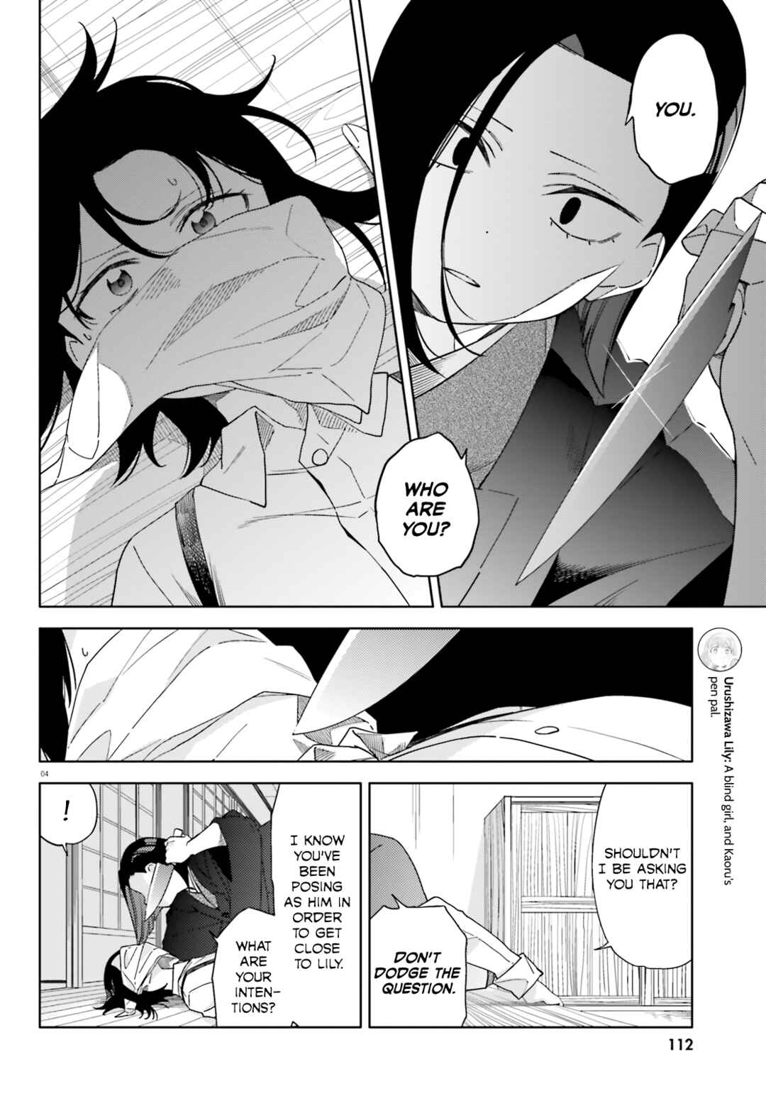 Page 3 Chapter 3 Itsuwari no Marigold