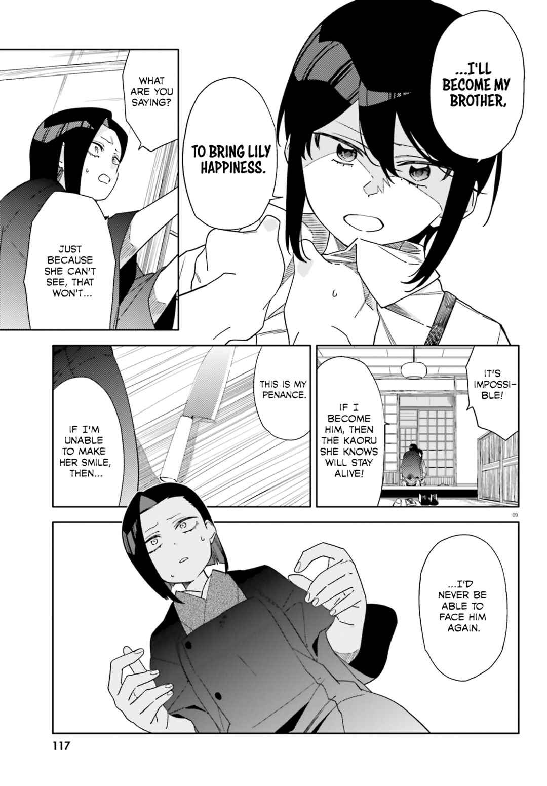 Page 8 Chapter 3 Itsuwari no Marigold