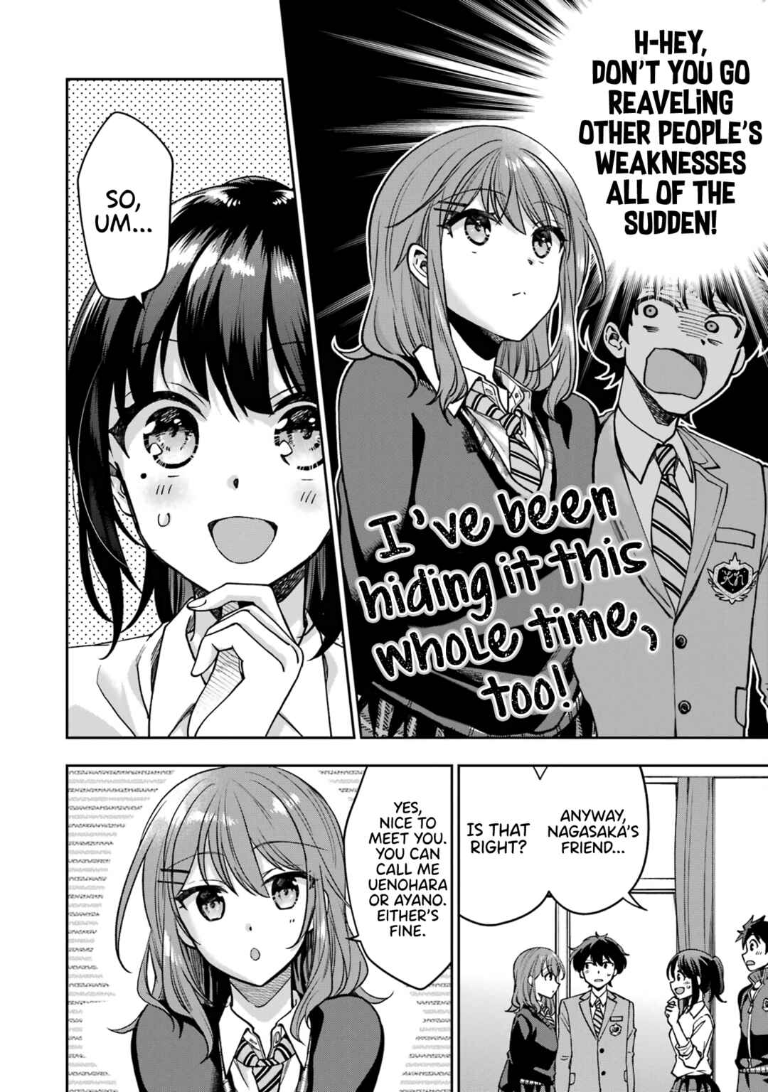 Page 12 Chapter 6 Genjitsu de LoveCome Dekinai to Dare ga Kimeta?