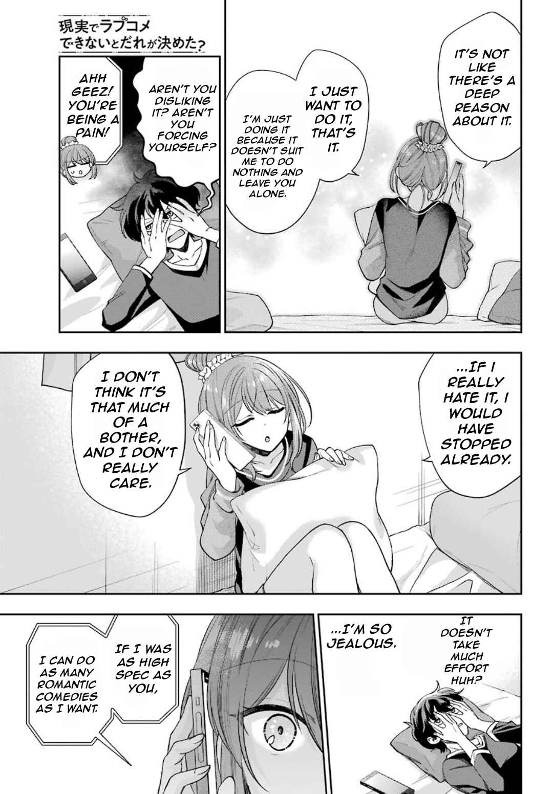 Page 18 Chapter 8 Genjitsu de LoveCome Dekinai to Dare ga Kimeta?
