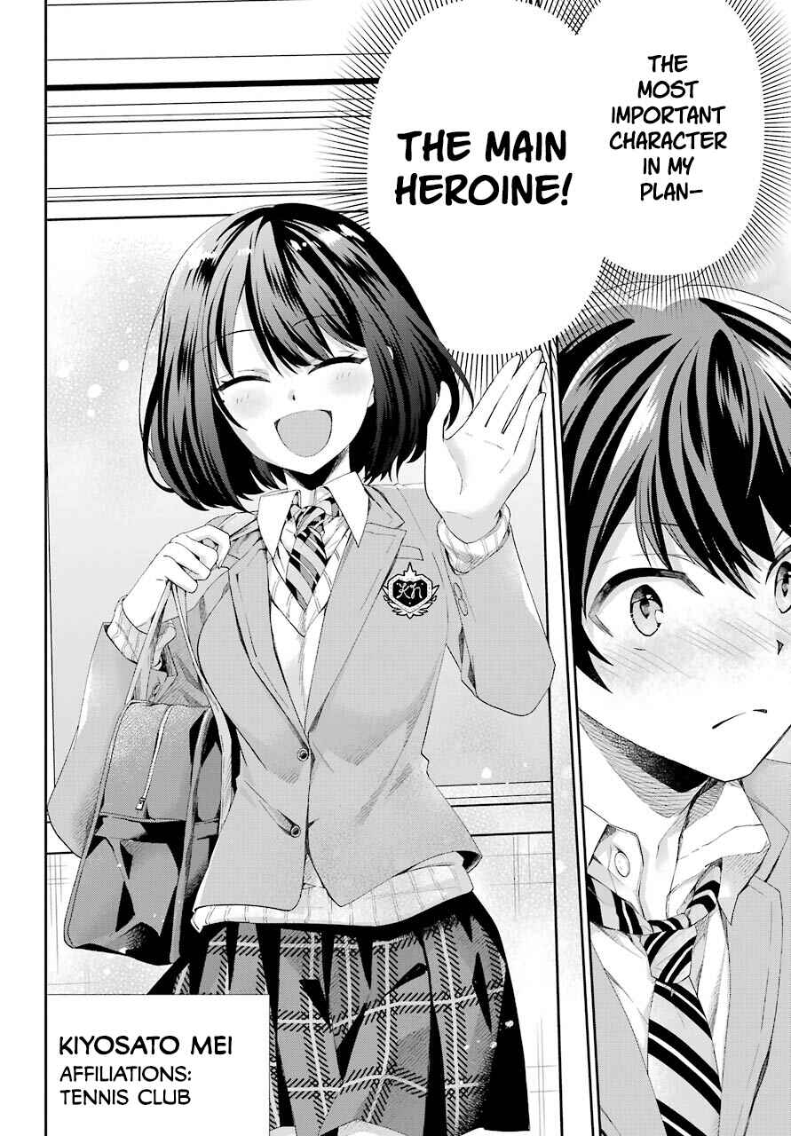 Page 12 Chapter 2 Genjitsu de LoveCome Dekinai to Dare ga Kimeta?