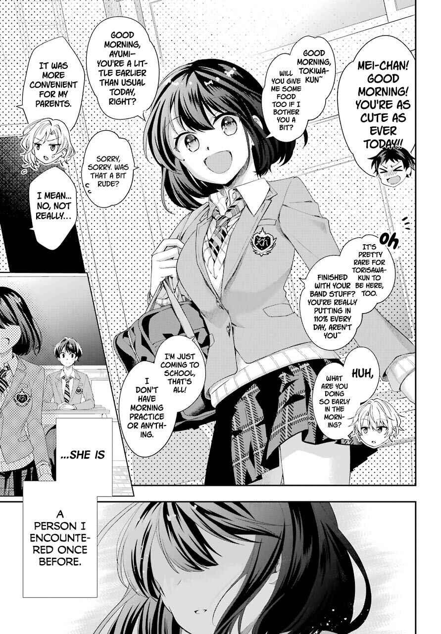 Page 13 Chapter 2 Genjitsu de LoveCome Dekinai to Dare ga Kimeta?