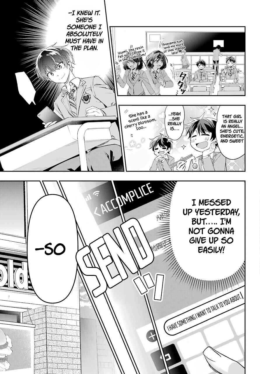 Page 19 Chapter 2 Genjitsu de LoveCome Dekinai to Dare ga Kimeta?