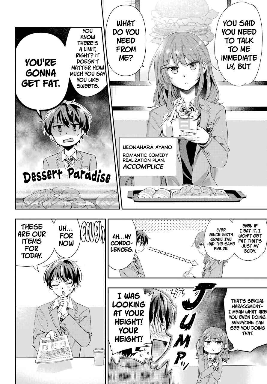 Page 20 Chapter 2 Genjitsu de LoveCome Dekinai to Dare ga Kimeta?